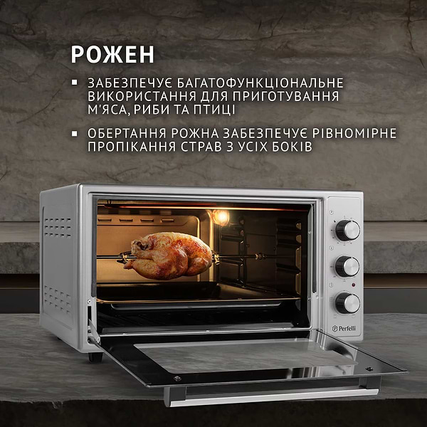 Фото - Печь электрическая Perfelli MIRAGE 48 GREY