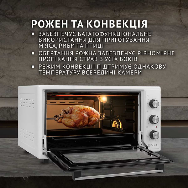 Фото - Піч електрична Perfelli SIERRA 48 WHITE