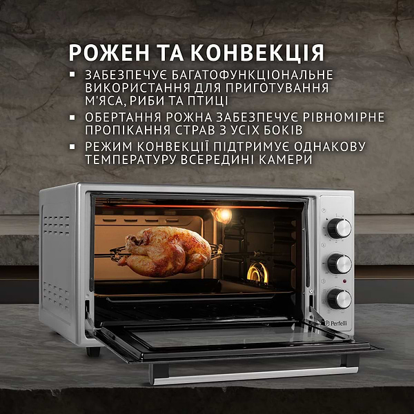 Фото - Печь электрическая Perfelli SIERRA 48 GREY