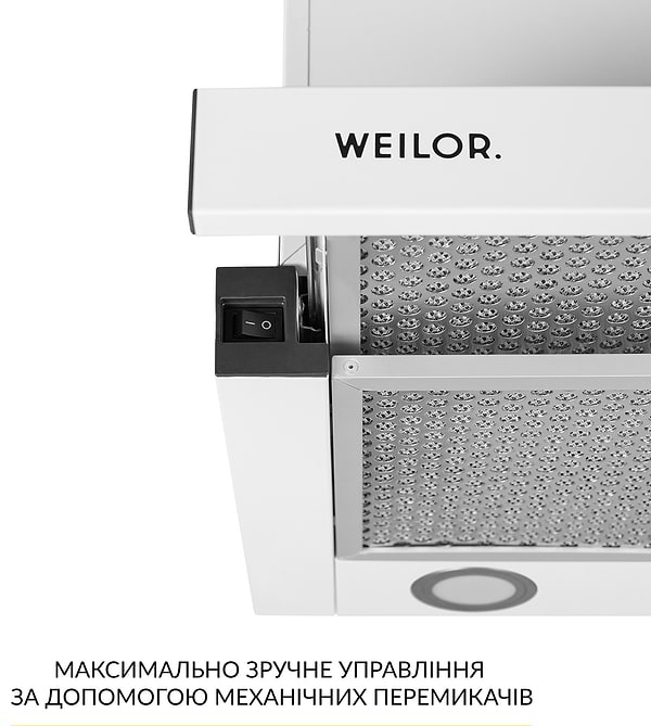 Фото - Витяжка вбудована Weilor WT 67 WH