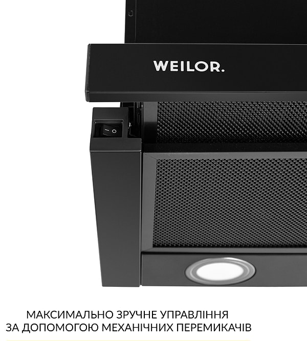 Фото - Витяжка вбудована Weilor WT 67 FBL