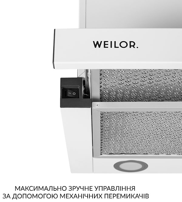 Фото - Витяжка вбудована Weilor WT 65 WH