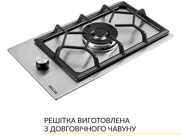 Фото - Варильна поверхня газова Weilor GM W 314 SS