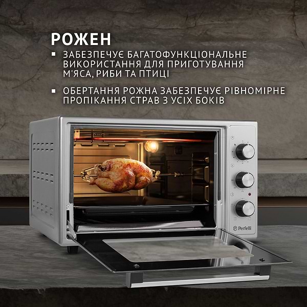 Фото - Печь электрическая Perfelli MIRAGE 37 GREY
