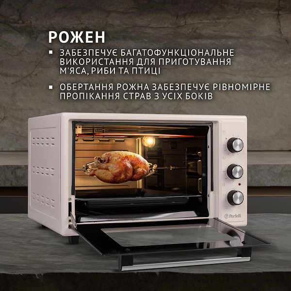 Фото - Печь электрическая Perfelli MIRAGE 37 IVORY