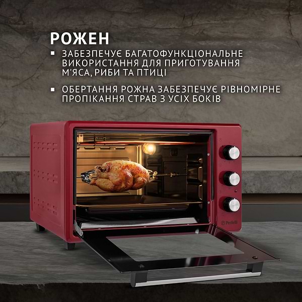Фото - Печь электрическая Perfelli MIRAGE 37 RED