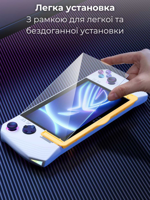 Фото - Захисне скло для ігрової приставки JSAUX GP0111A для ROG Ally & ROG Ally X