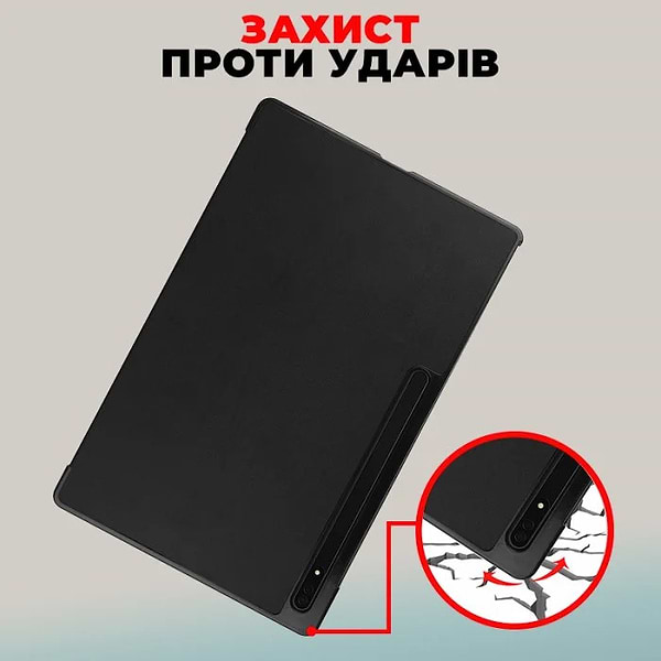 Фото - Чохол для планшета AIRON Premium for Samsung Galaxy Tab S9 Ultra 14.6'' 2023 із захисною плівкою та серветкою Black (4822352781111)