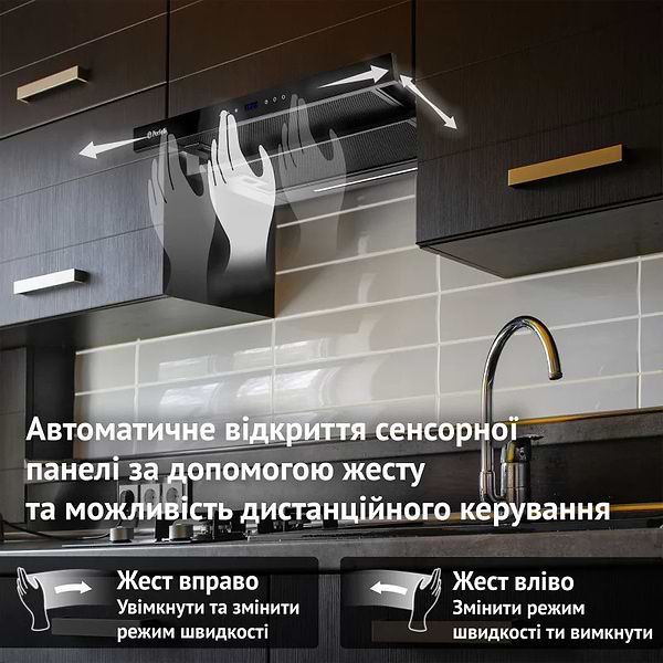 Фото - Вытяжка встраиваемая Perfelli ISEO 6PWB NERO