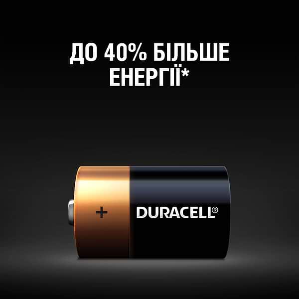 Фото - Уценка - Батарейка Duracell MN-1300 (LR-20) 2шт. (81545439)