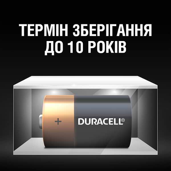 Фото - Уценка - Батарейка Duracell MN-1300 (LR-20) 2шт. (81545439)
