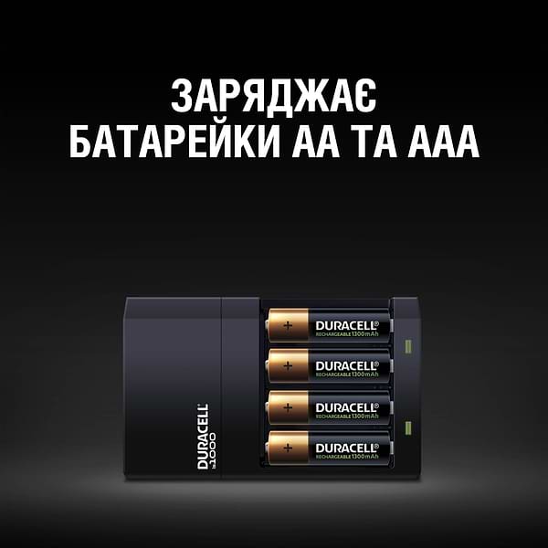 Фото - З/устройство для аккумуляторов AA/AAA Duracell CEF14 + 2AA1300 + 2AAА750