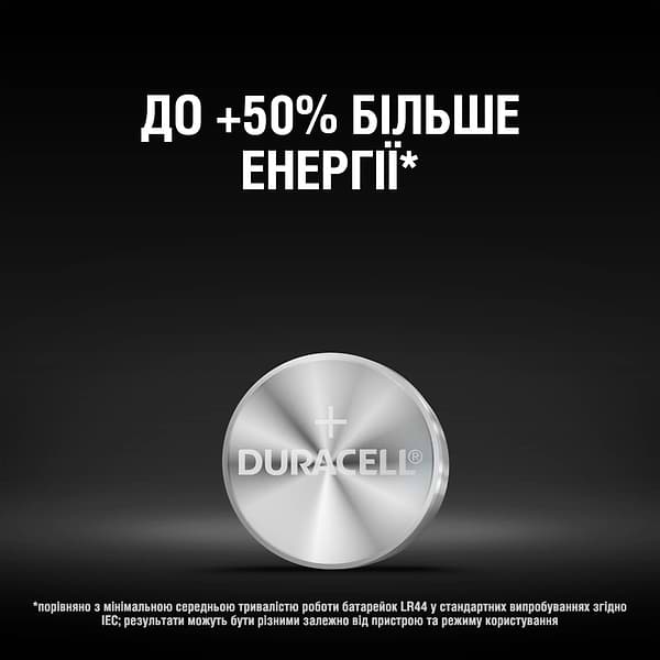 Фото - Батарейка Duracell LR44 2 шт.