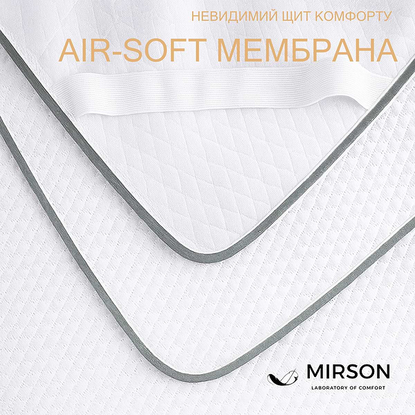 Фото - Наматрасник MirSon №5001 Exclusive Line Classic 150x200 см (2200005333167)