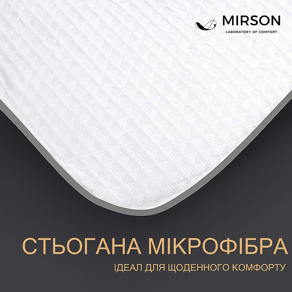 Фото - Наматрасник MirSon №5001 Exclusive Line Classic 150x200 см (2200005333167)