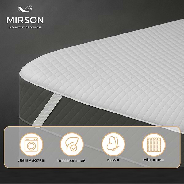 Фото - Наматрасник MirSon №5001 Exclusive Line Classic 150x200 см (2200005333167)