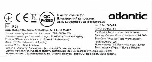 Фото - Конвектор Atlantic Altis Eco Boost 3 Wi-Fi CHG-BD1/Wi-Fi 1000W с комплектом подставок