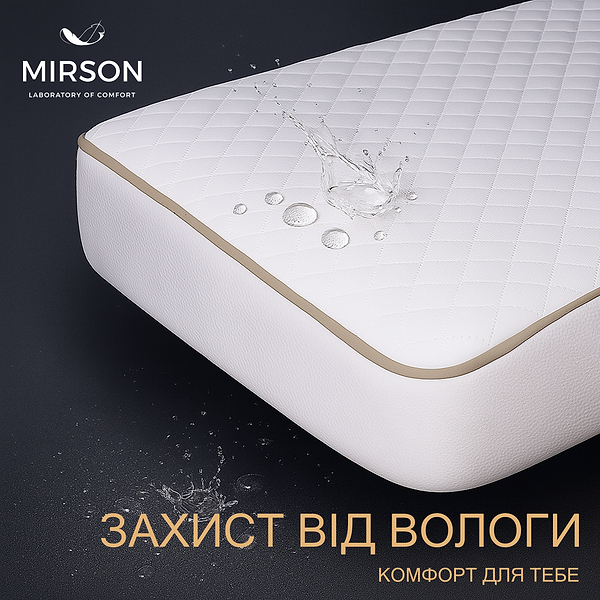 Фото - Наматрацник MirSon №5008 Exclusive Line Сotton Waterproof з гумкою по периметру 150x200 см (2200005334577)