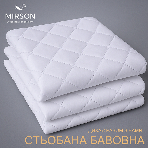 Фото - Наматрацник MirSon №5008 Exclusive Line Сotton Waterproof з гумкою по периметру 150x200 см (2200005334577)