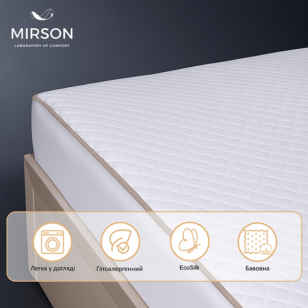 Фото - Наматрацник MirSon №5008 Exclusive Line Сotton Waterproof з гумкою по периметру 150x200 см (2200005334577)