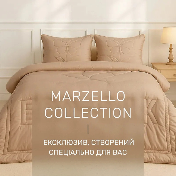 Фото - Ковдра дитяча зима MirSon Ecosilk №501 Marzello Collection 110х140 см (2200012212998)