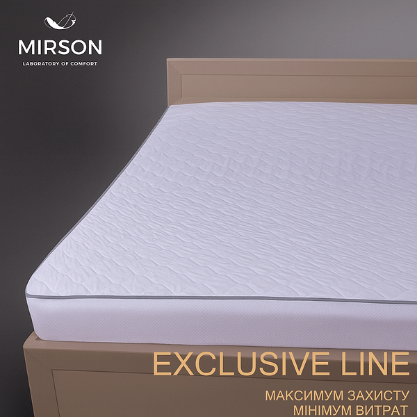 Фото - Наматрасник MirSon Exclusive Line Antiallergic №5012 150x200 см (2200008257620)