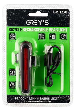 Ліхтар велосипедний Grey's 20xLEDs 500mAh сенсор руху з функцією автоматичного увімкнення (GR11230)