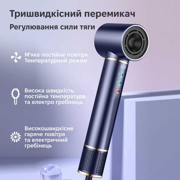 Фото - Стайлер INSPIRE WT-634-5IN1-Blue