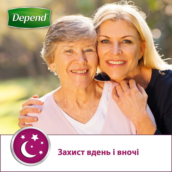 Фото - Одноразовые подгузники-трусики Depend для женщин Размер S/M (5029053565309)