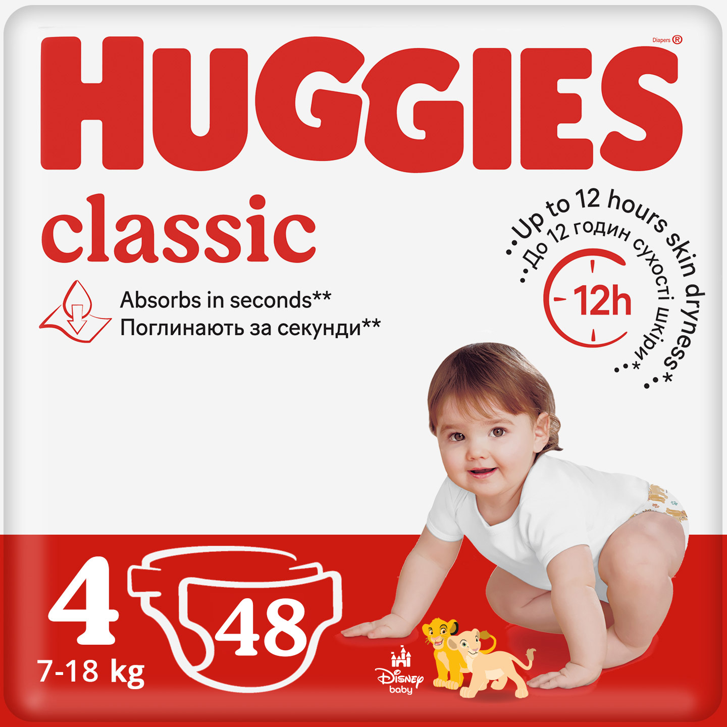 Купити Одноразові підгузки Huggies Classic Розмір 4 (7-18 кг) Jumbo, 48 шт. (5029053586335) - Фото 1 Одноразові підгузки Huggies Classic Розмір 4 (7-18 кг) Jumbo, 48 шт. (5029053586335) - Фото 1