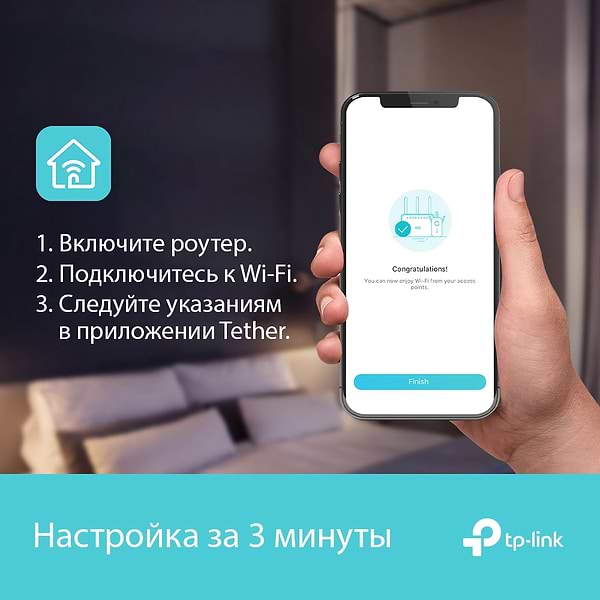 Фото - Маршрутизатор інтернет WiFi6 TP-Link Archer AX73