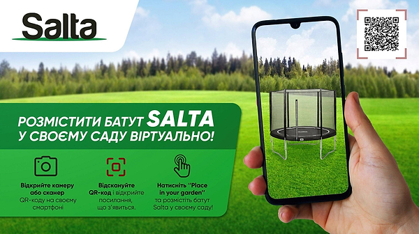 Фото - Батут Salta Comfort Edition 366 см Black (5076A)