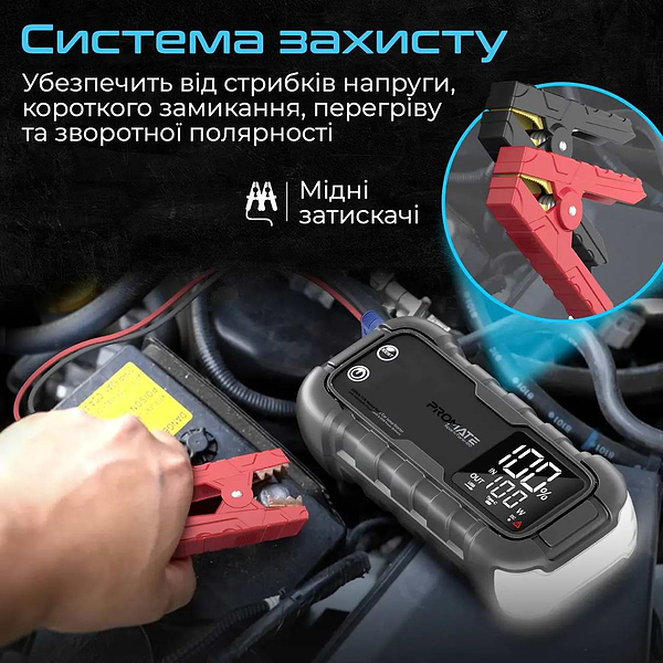 Фото - Пускозарядний пристрій Promate 1000A/2000A УМБ 20000mAh (sparktank-20)
