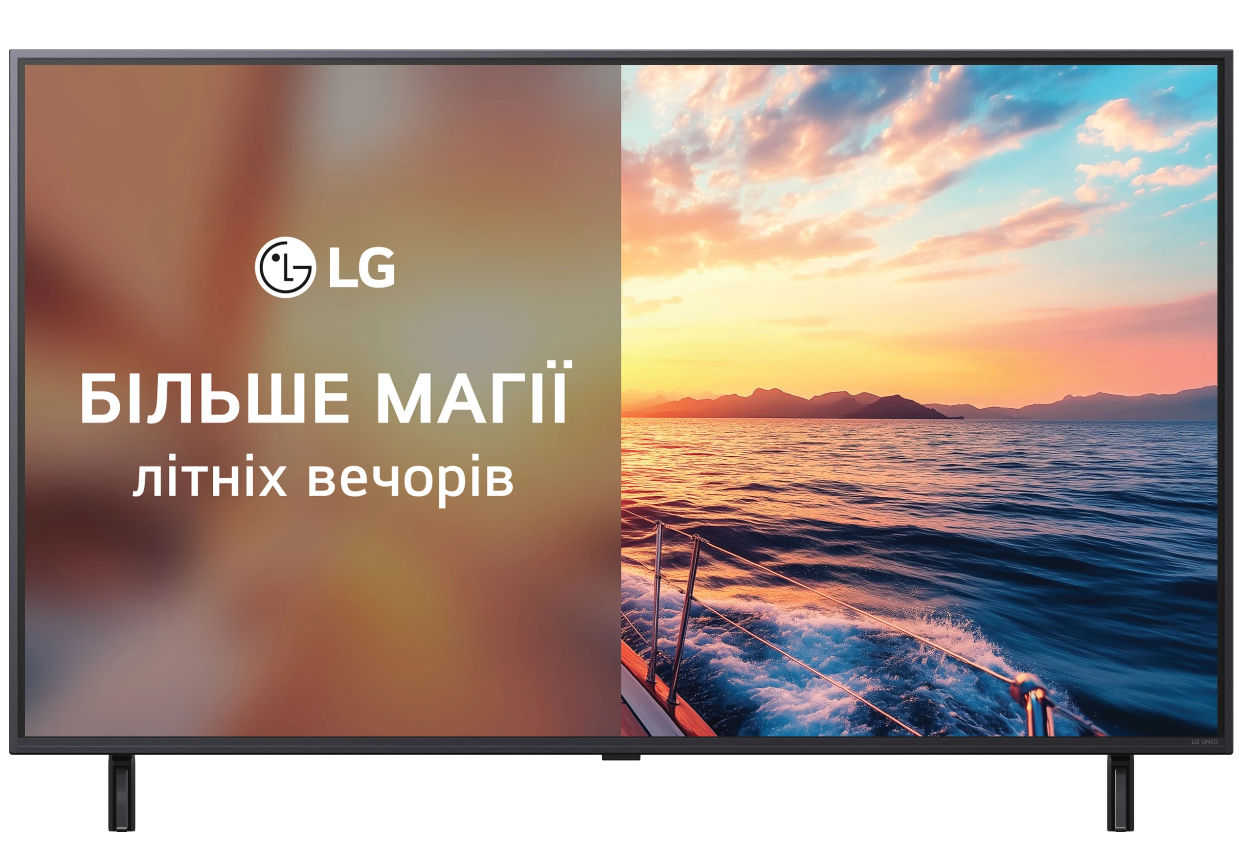 Телевизор LG 50QNED80A6A