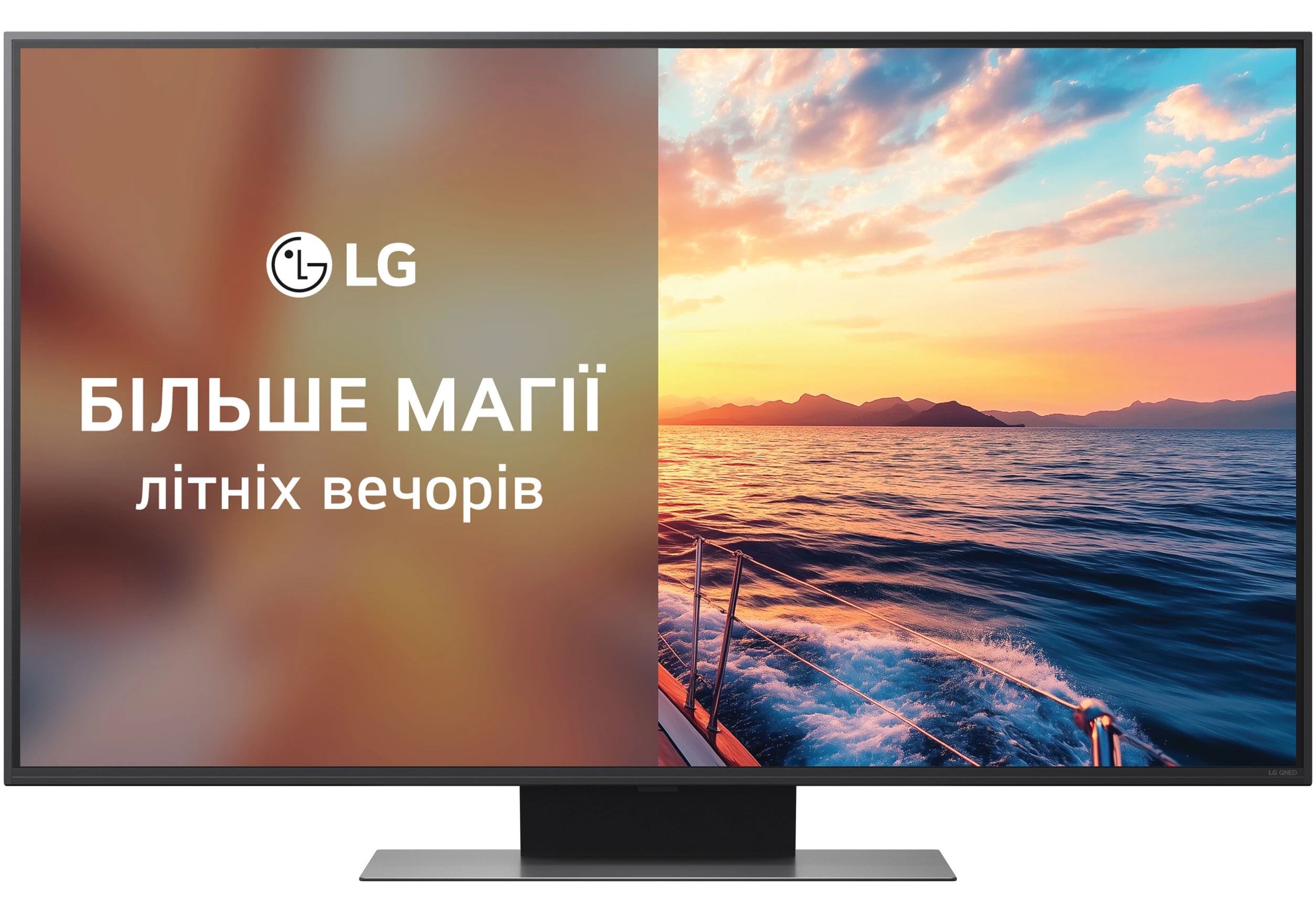 Телевизор LG 50QNED86A6C