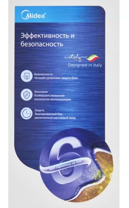 Фото - Водонагрівач Midea D100-20ED2(W)