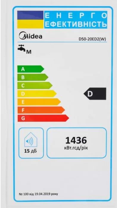 Фото - Водонагреватель Midea D50-20ED2(D)