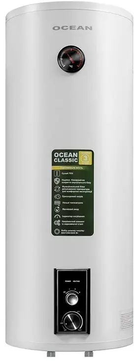 Водонагреватель OCEAN RZL50M-5 ETDT CLASSIC - Фото 1