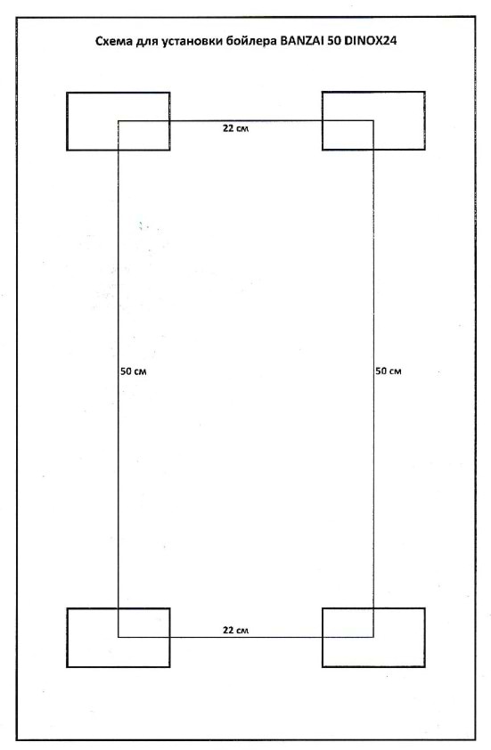 Фото - Водонагреватель Banzai 50DINOX24
