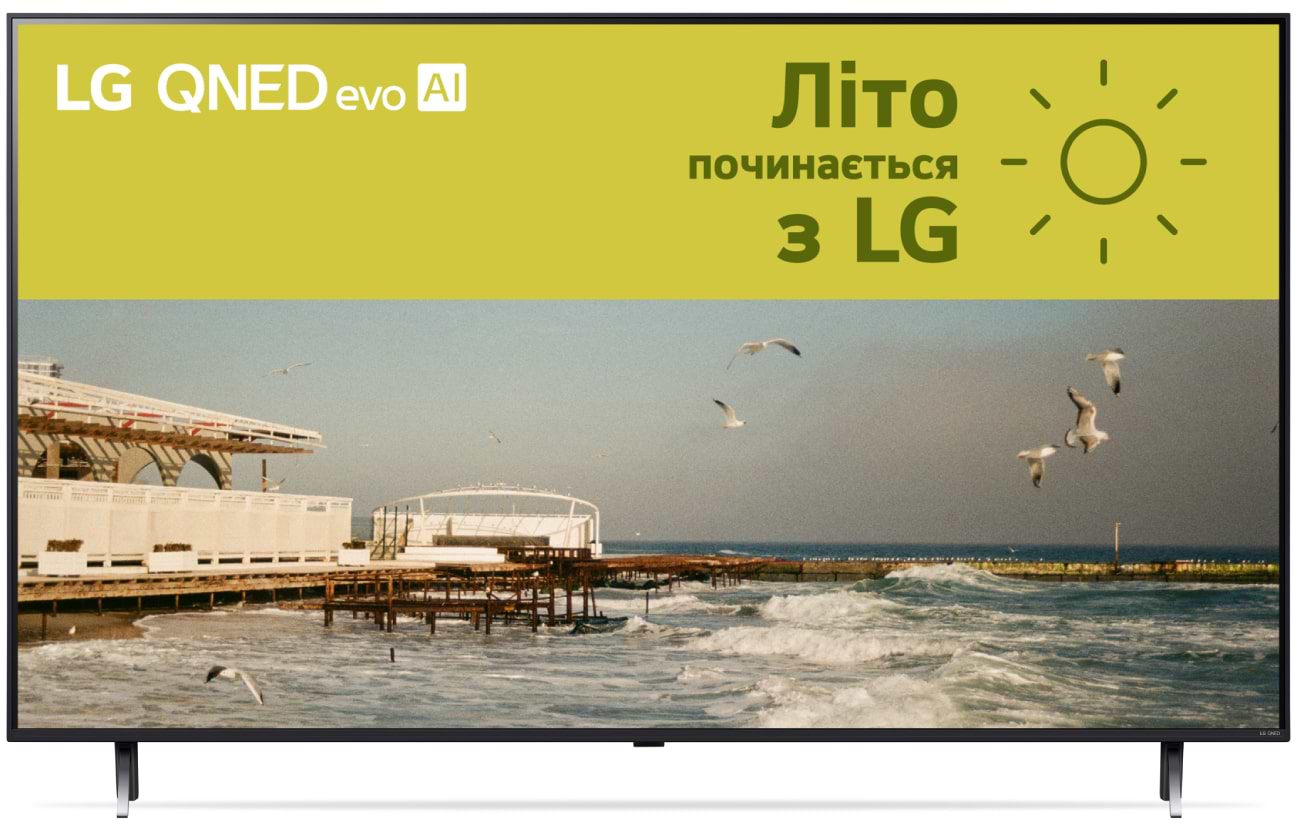 Телевизор LG 50QNED80T6A - Фото 1
