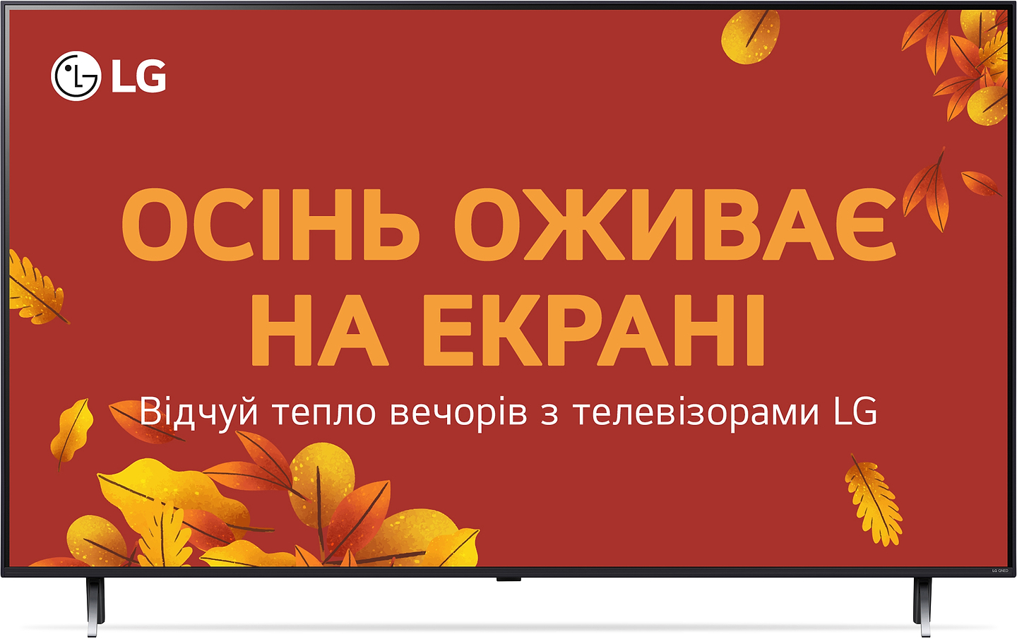 Телевізор LG 50QNED80A6A - Фото 1