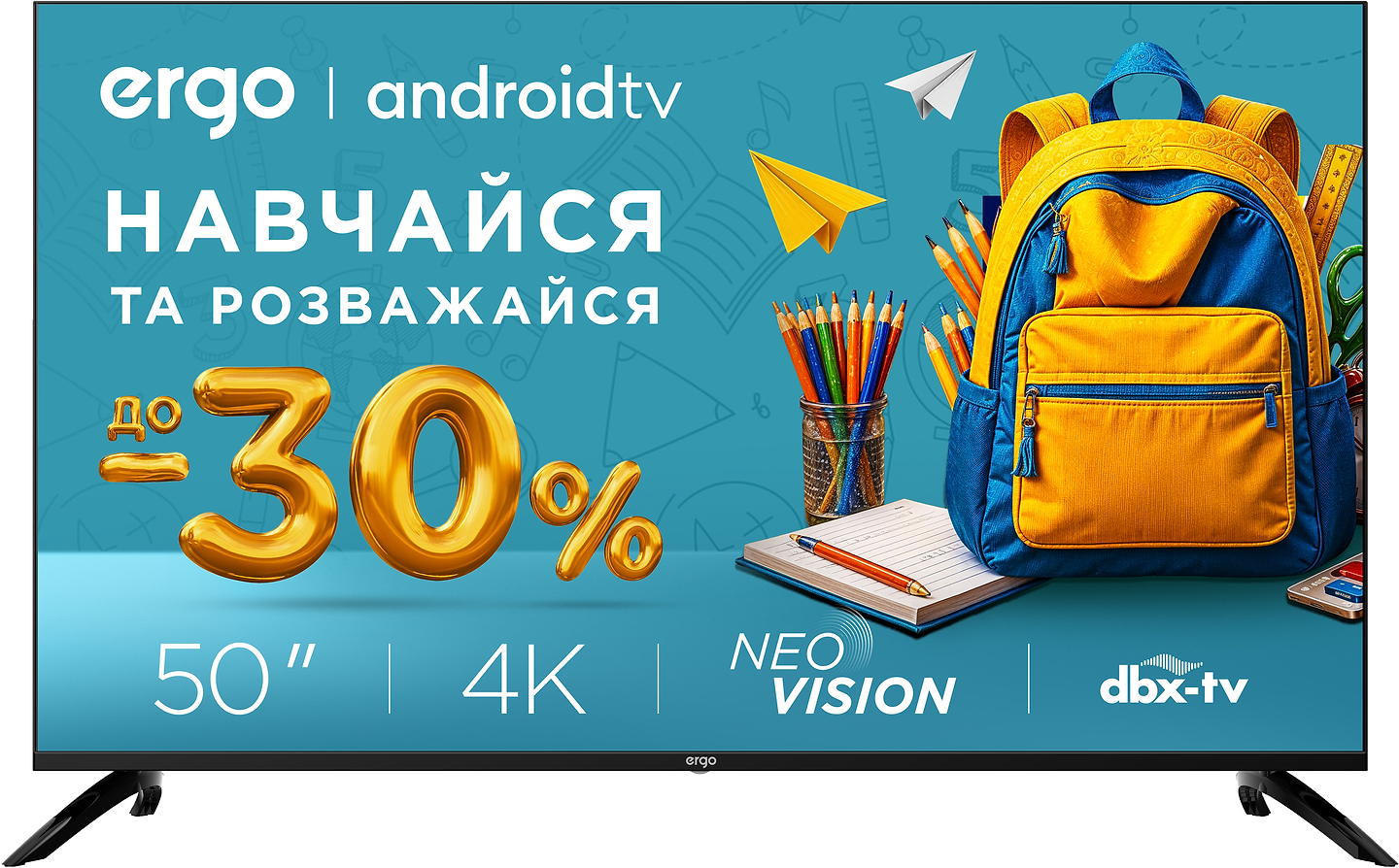 Телевизор Ergo 50GUS6500 - Фото 1