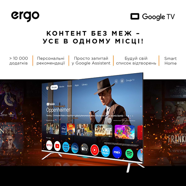 Фото - Телевизор Ergo 50JUQ85