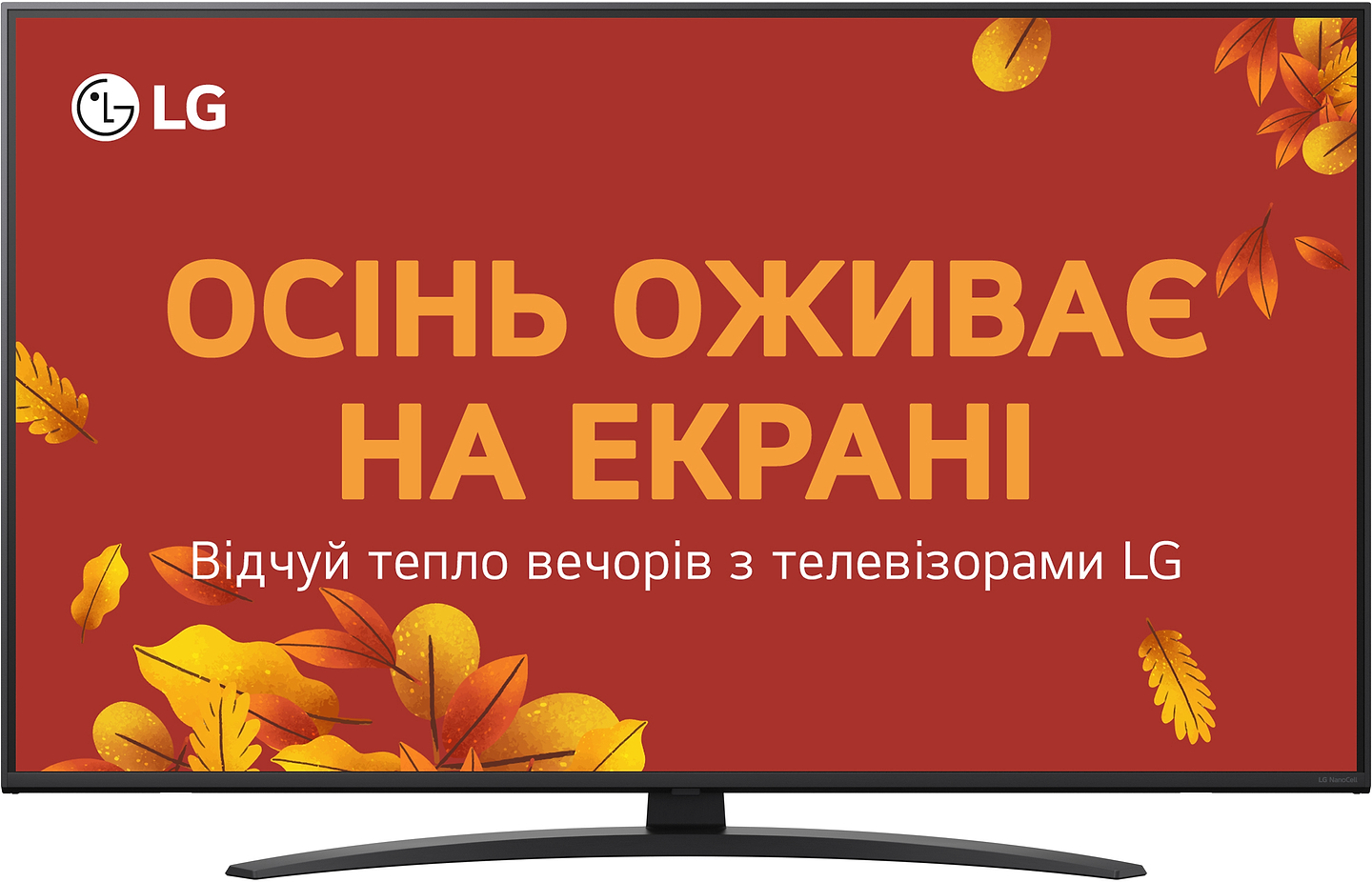Телевизор LG 50NANO81A6A - Фото 1