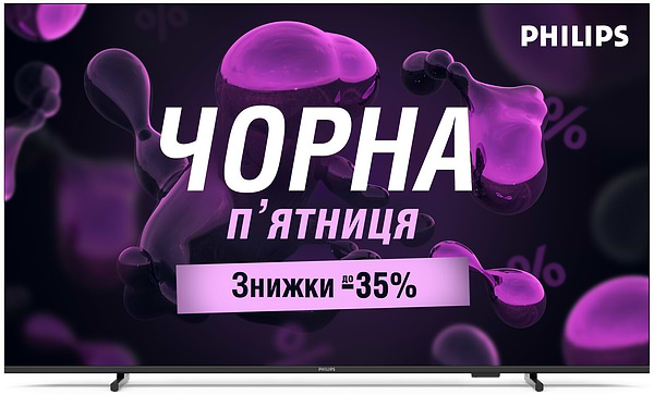 Фото - Телевизор Philips 43PUS7000/12