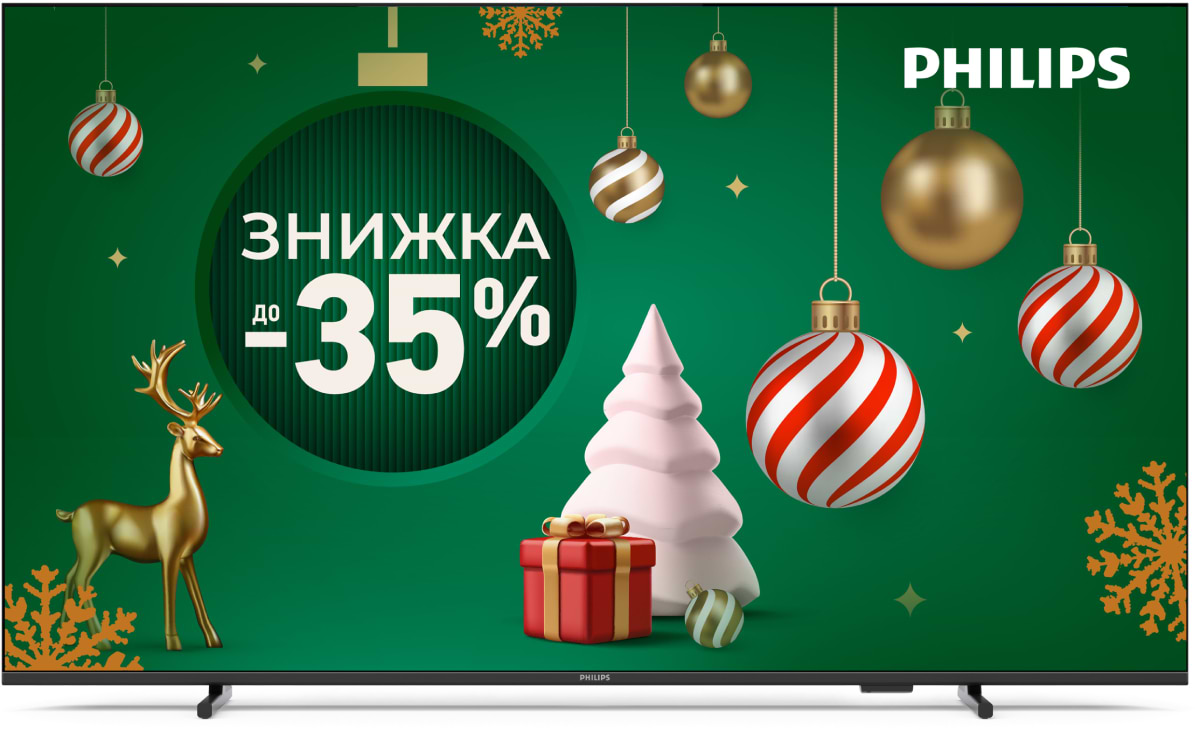 Телевізор Philips 50PUS7000/12 - Фото 1