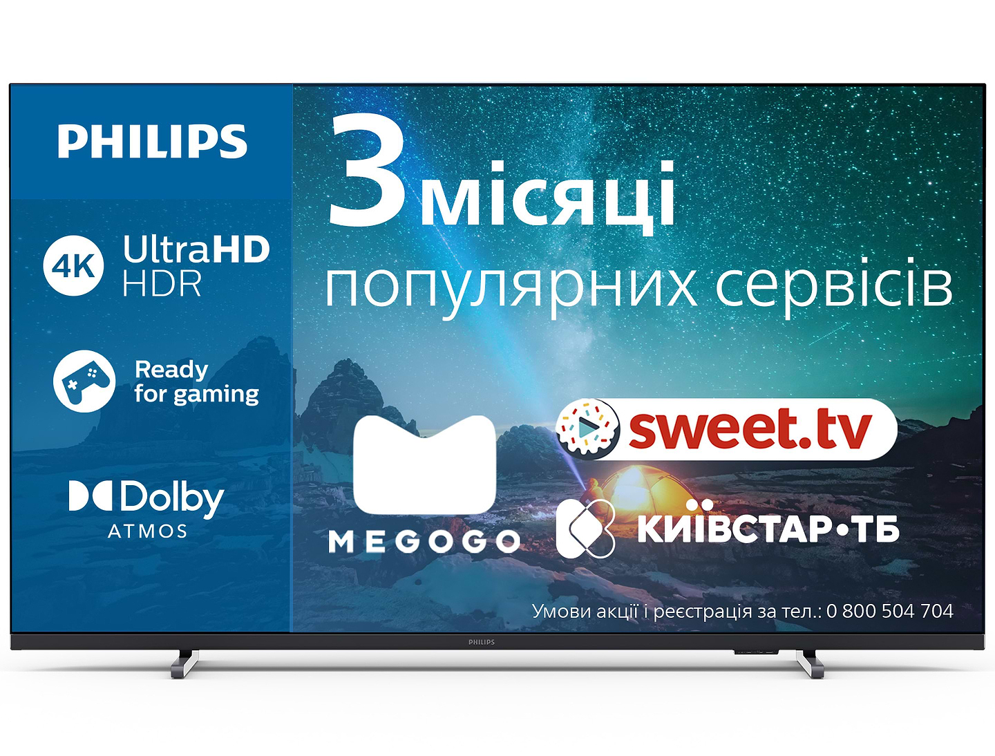Телевизор Philips 50PUS7609/12 - Фото 1