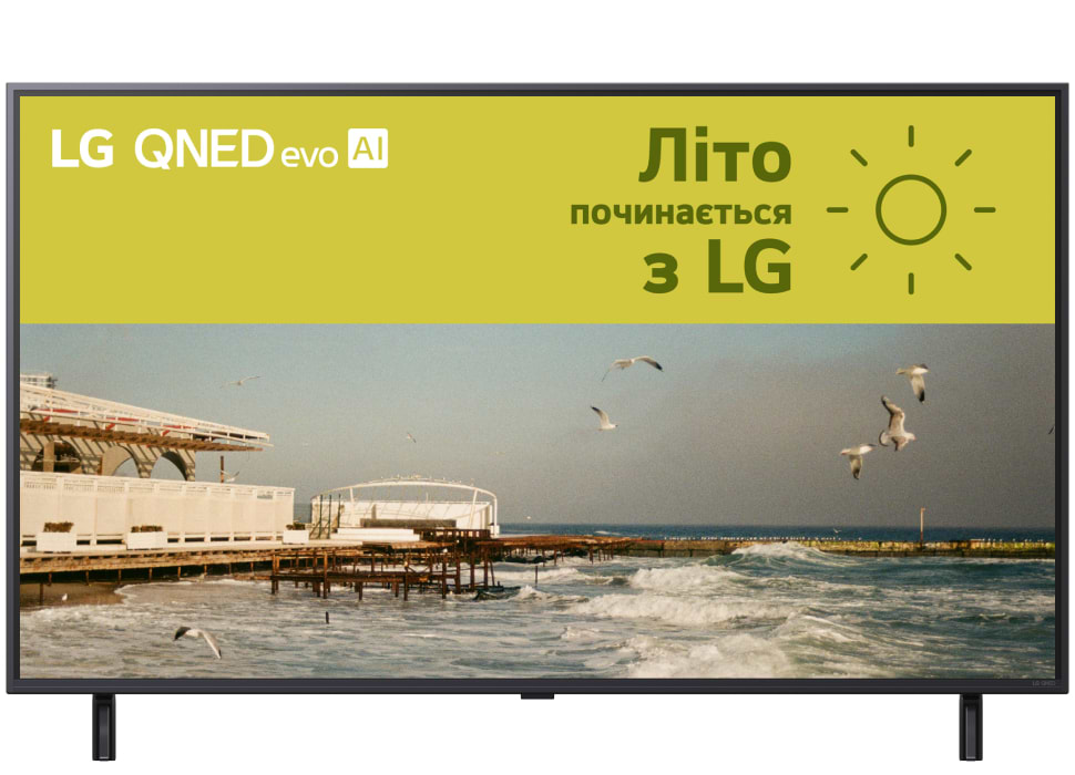 Телевизор LG 50QNED80A6A - Фото 1