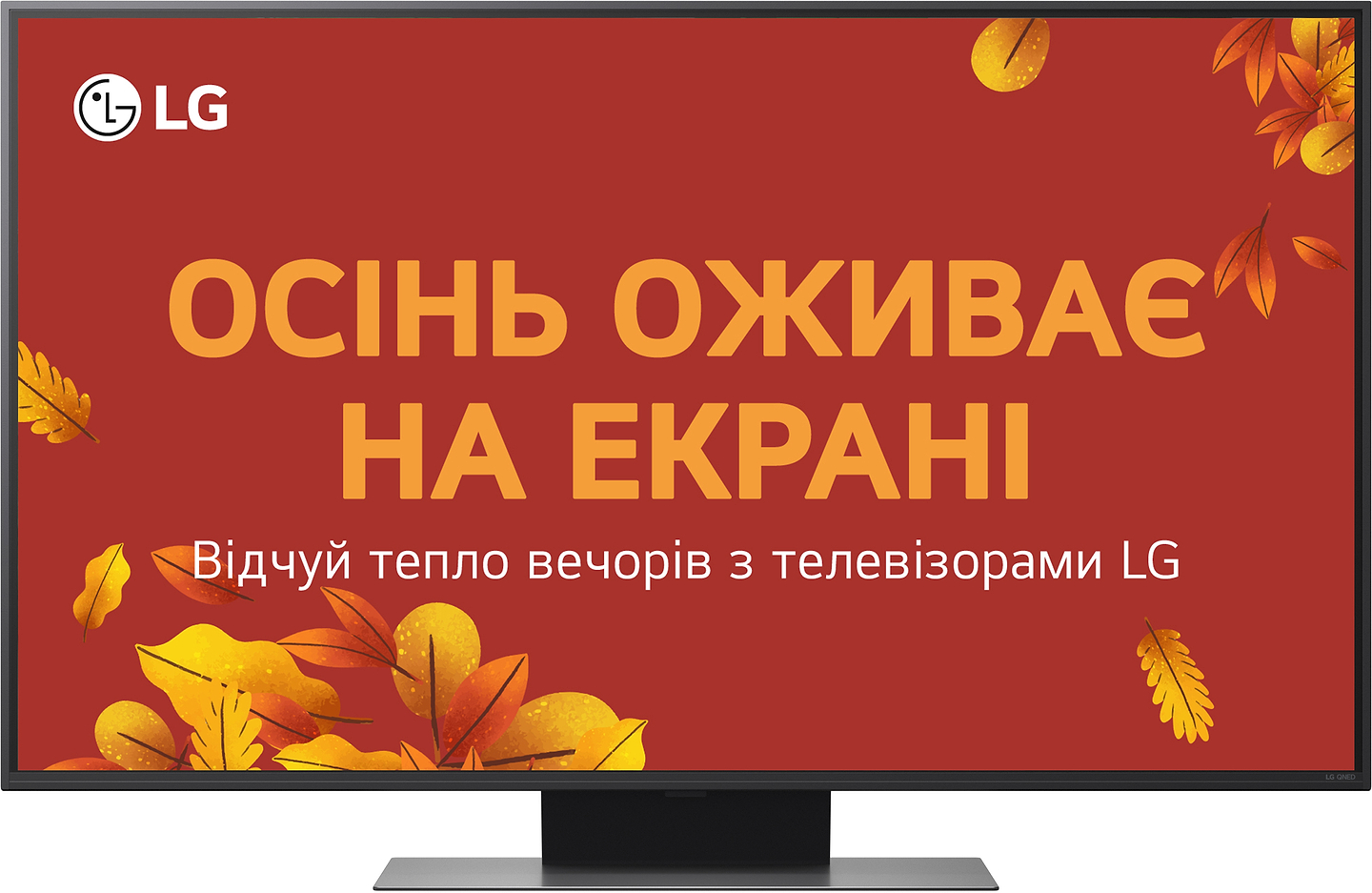 Телевізор LG 50QNED86A6C - Фото 1