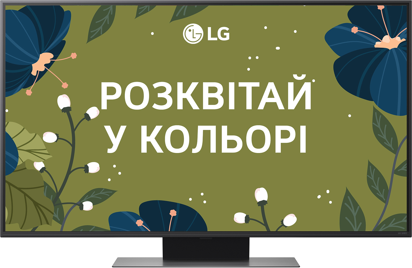 Телевизор LG 50QNED86A6C